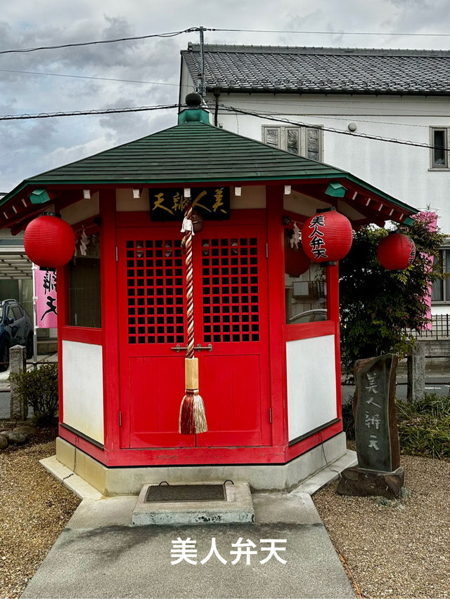 レトロタウン足利:まち歩きとパワースポット巡り  in栃木