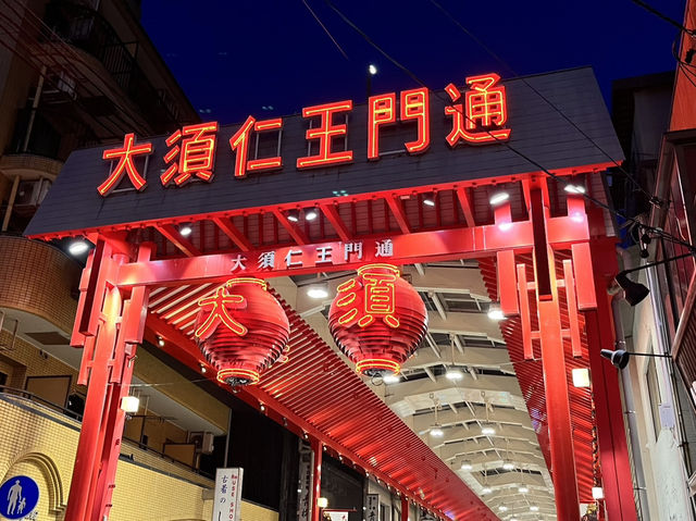 名古屋:味噌炸豬扒飯矢場とん+ ロパのパン工房 名古屋:味噌炸豬扒飯矢場とん+ ロパのパン工房