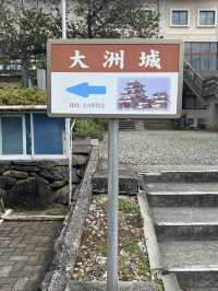日本四國