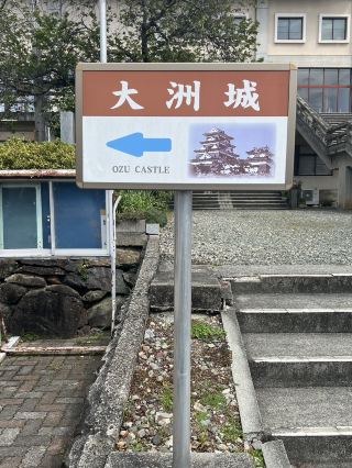 日本四國