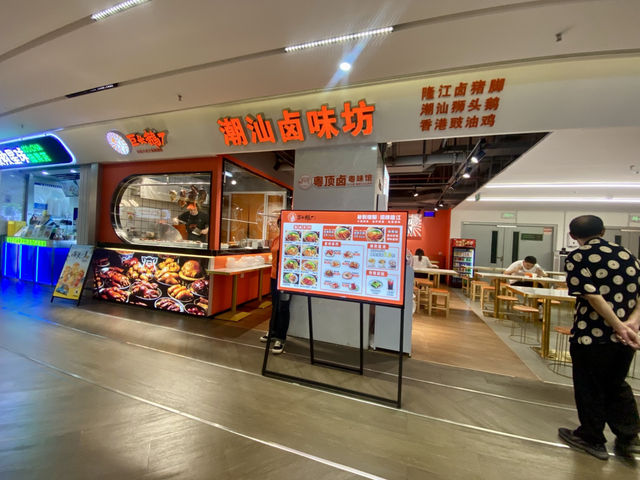 體驗現代時尚與藝術文化之融合美✨ 深業上城🌆✨