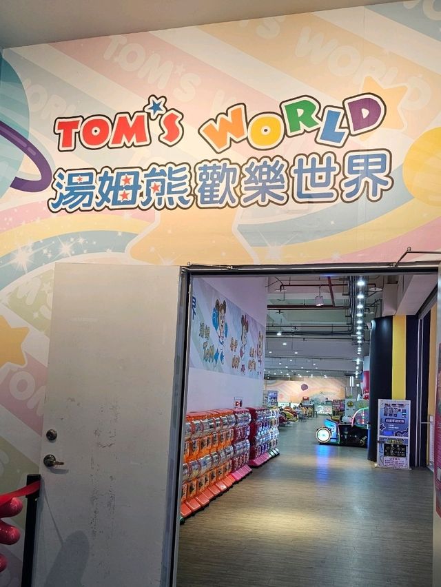 花蓮新天堂樂園：吃喝玩樂一次滿足的小天堂！