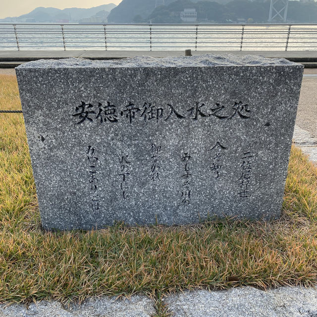 【山口県下関市🇯🇵みもすそ川公園】壇ノ浦の戦いの舞台へ
