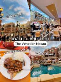 🗺️ แจกแพลนเที่ยวมาเก๊า 4 วัน 3 คืน กับ 9 โลเคชั่น