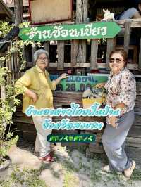 อาหารใต้รสชาติเด็ด 🪴ร้านช้อนเขียว สงขลา