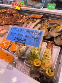 ย่านยาไตมูระ Yatai Mura Okinawa