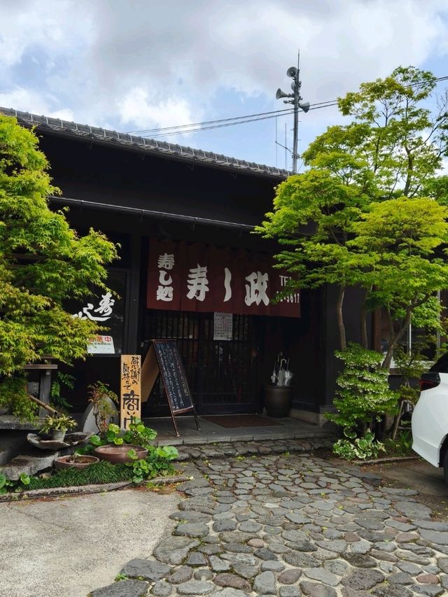 Food Gem found in Saga, Japan