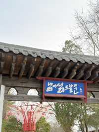 南怡島