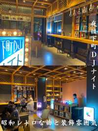 【昭和レトロな雰囲気漂う】OMO5東京大塚 by 星野リゾート