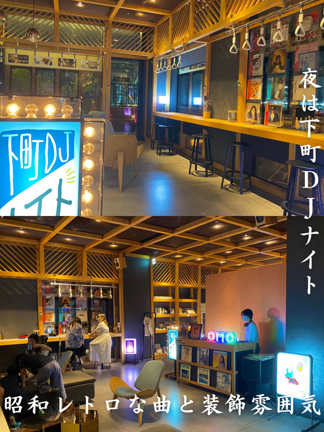 【昭和レトロな雰囲気漂う】OMO5東京大塚 by 星野リゾート
