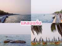 แหลมแท่น