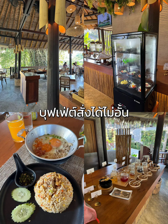 🌳 รีวิวที่พักสวนผึ้ง ที่ต้องไปซ้ำ บริการดีมาก!🥰✨