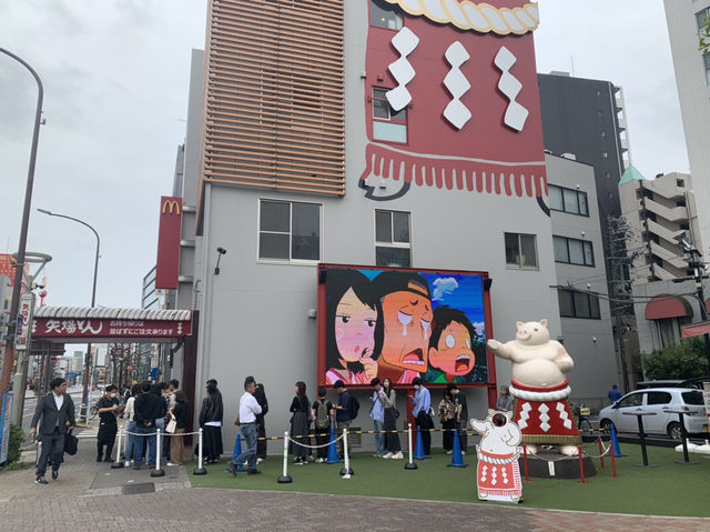 大須商店街の穴場スポット~清净寺