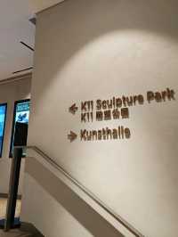 逛的不只是商場，更是一場城市美學散步。