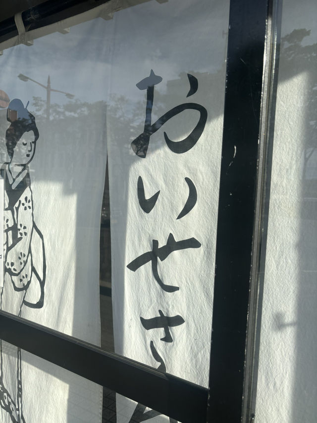 【三重県・伊勢】最短時間で伊勢神宮への行き方！