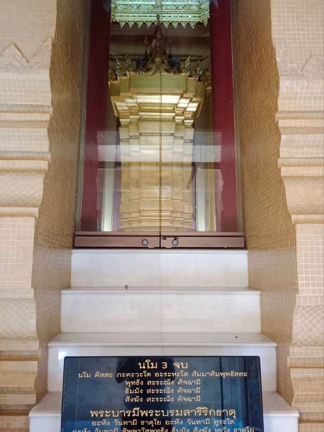 วัดพุทธาธิวาส