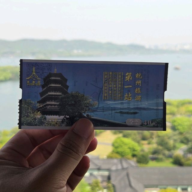 รีวิวเจดีย์เหลยเฟิง (雷峰塔 / Leifeng Pagoda)