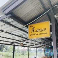 ร้านก็อร่อยแหนมเนือง – เวียดนาม-อีสาน-ไทย ริมน้ำ