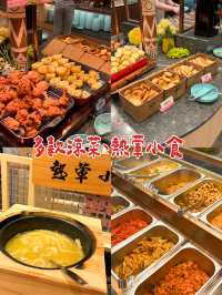 即撈即洗即煮嘅任食海鮮放題🫶🏻🙌🏻
