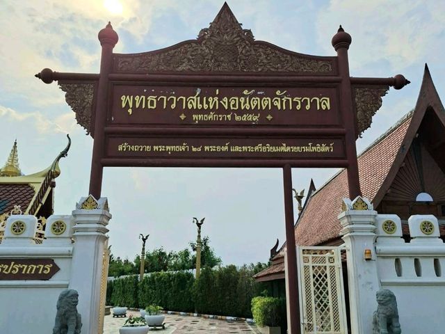 ชมเขตพุทธาวาสแห่งอนันตจักรวาล✨️