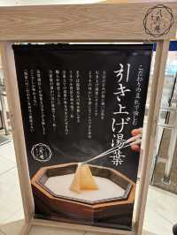 豆腐懷石料理