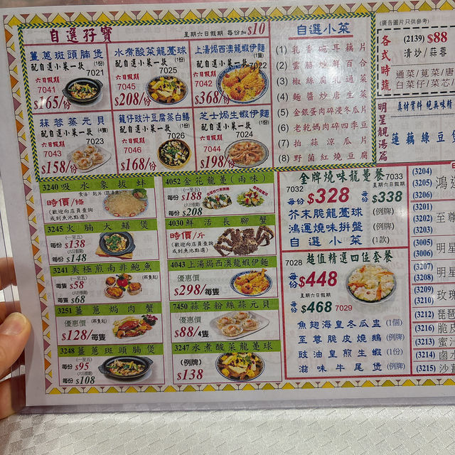 一家大細食飯唔錯嘅選擇👍🏻