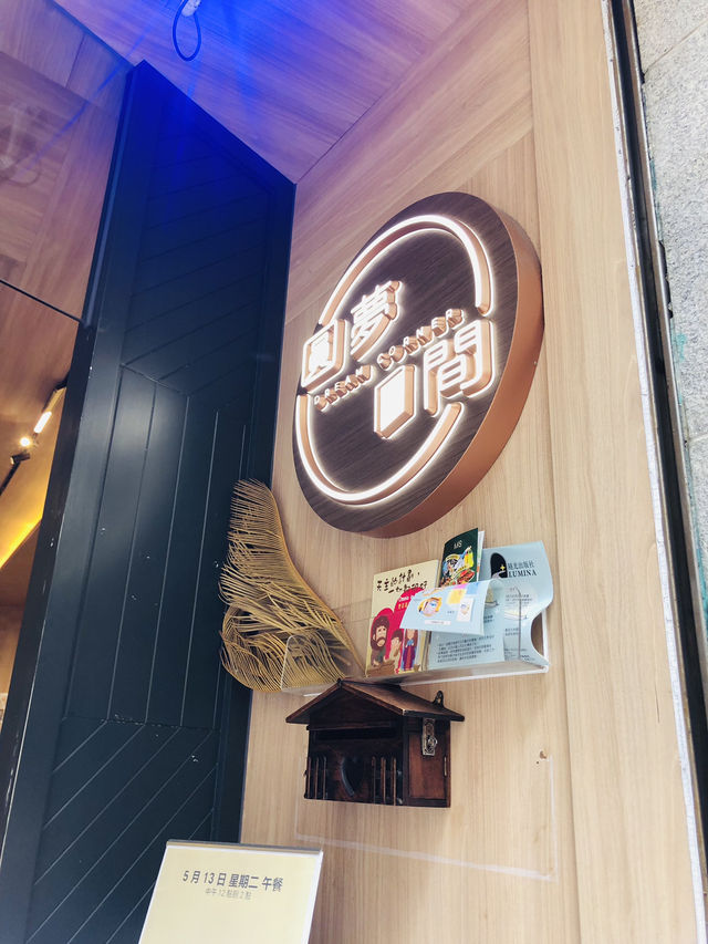 很有特色的一間精品店❤️