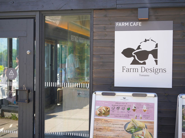 北海道🐄☕療癒系咖啡廳「Farm Designs TOMAMU」🍰🌿