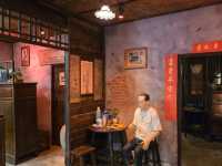 พิพิธภัณฑ์โรงยาฝิ่น ตรอกโรงยา 