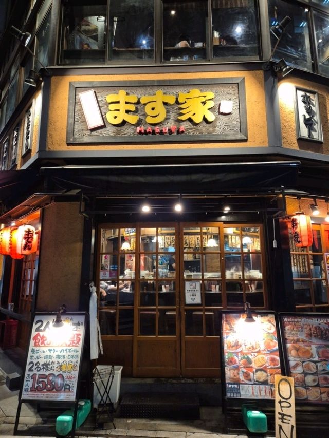 일본 도쿄 하마마쓰초역 근처 현지 이자카야 MASUYA SHIBADAIMON
