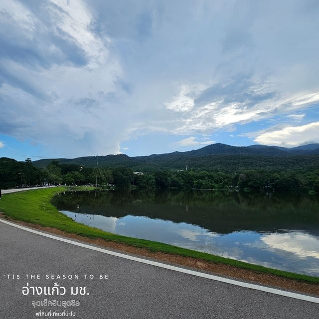 ที่เที่ยวยอดฮิต ใน มช. - อ่างแก้ว มช.