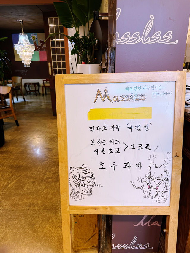 천호동 분위기 맛집 카페