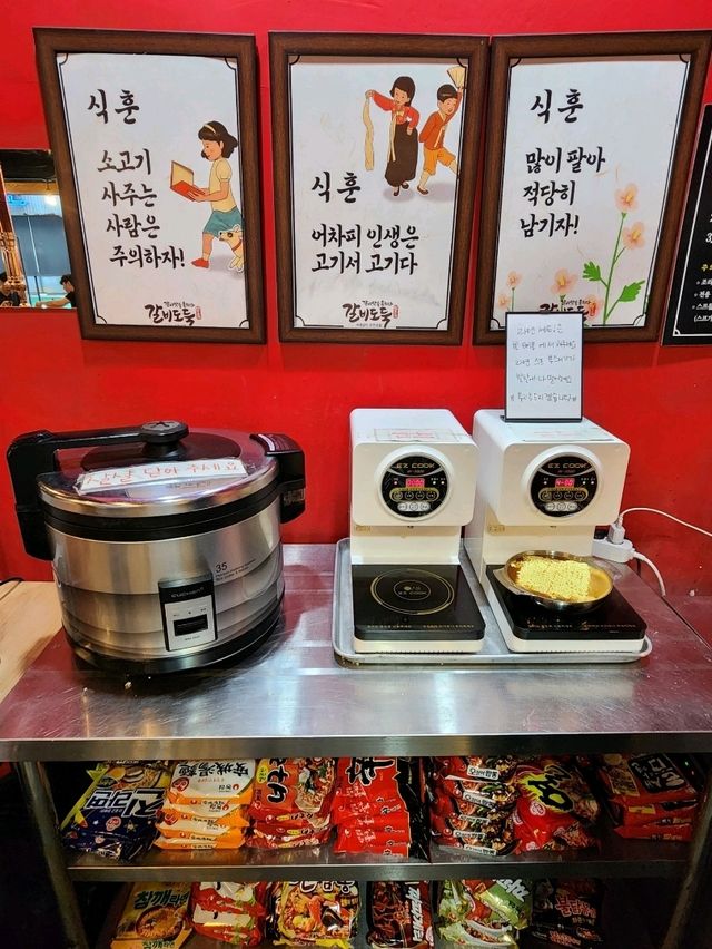 🤤군포맛집 '갈비도둑' 퀄리티 좋은 가성비 고기집🤤