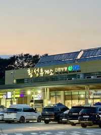 강릉에서 서울 가는 길, 떡볶이로 간단한 요기