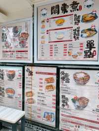 大角咀日式料理外賣小店🥡｜飯先生 (大角咀)