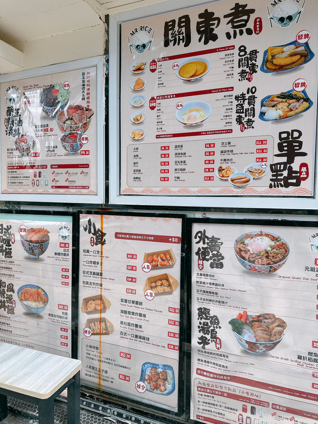 大角咀日式料理外賣小店🥡｜飯先生 (大角咀)