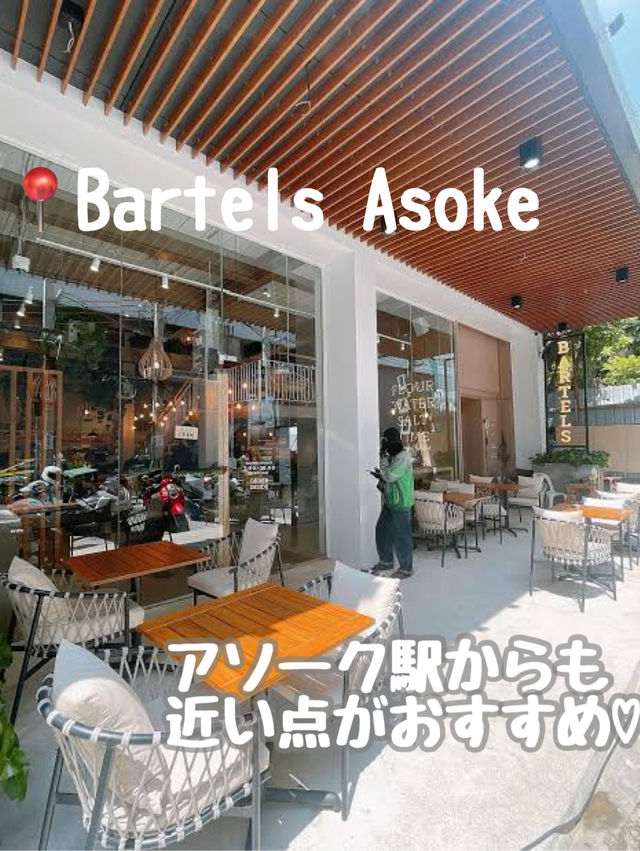 【バンコク】旅の休憩にもぴったりなカフェ✨