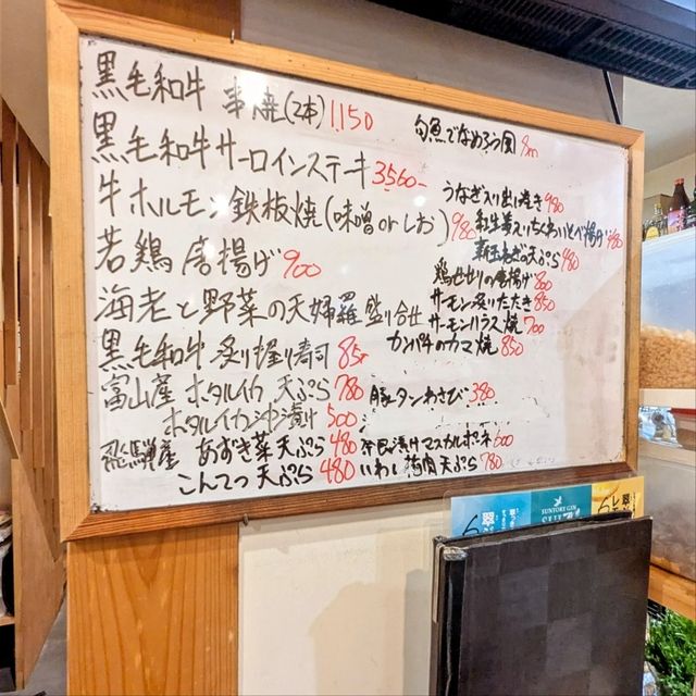 高山 | 心鉄家，日式居酒屋大啖黑毛和牛，好吃又不貴！