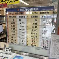 🇯🇵【徳島↔︎和歌山】南海フェリーで関西国際空港へ(^^)
