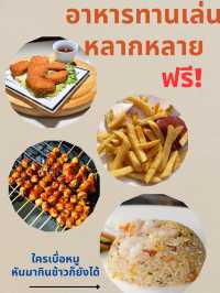 บุฟเฟ่หมูกระทะ ดาดดีย์ สกลนคร
