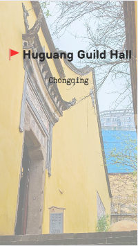 Huguang Guild Hall, window of Chongqing's Past