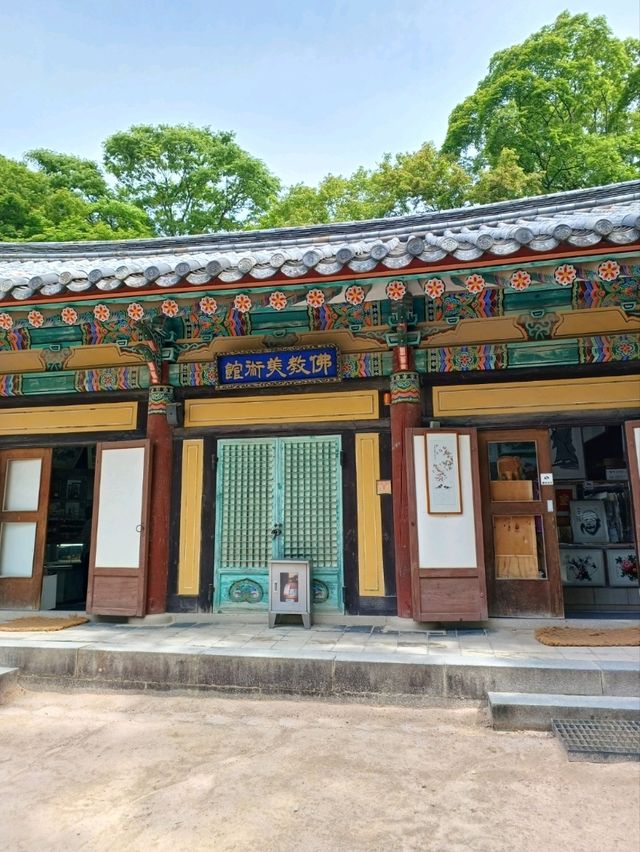 신라의 숨결 따라 걷는 길, 불국사
