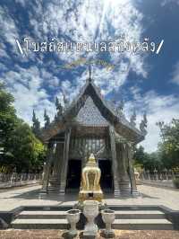 พาเที่ยวราชบุรีชม •โบสถ์สแตนเลส• ทั้งหลัง 