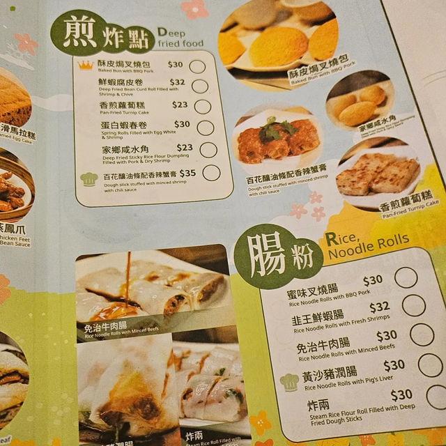 點心都算大件抵食🙂