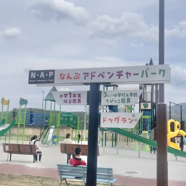 去年オープン‼️新設の公園が楽しすぎる