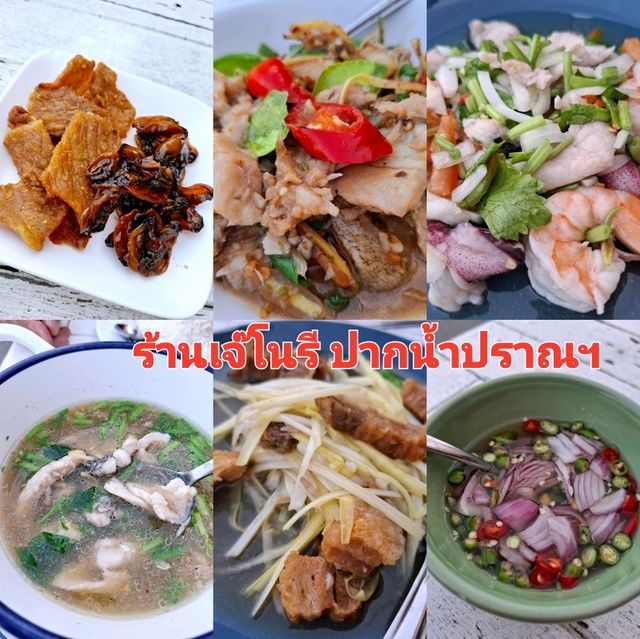 ร้านเจ๊โนรี ข้าวต้มปลา อาหารตามสั่ง