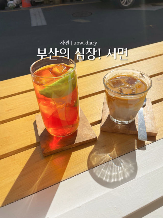  🔥 부산의 심장, 젊음이 흐르는 거리 서면