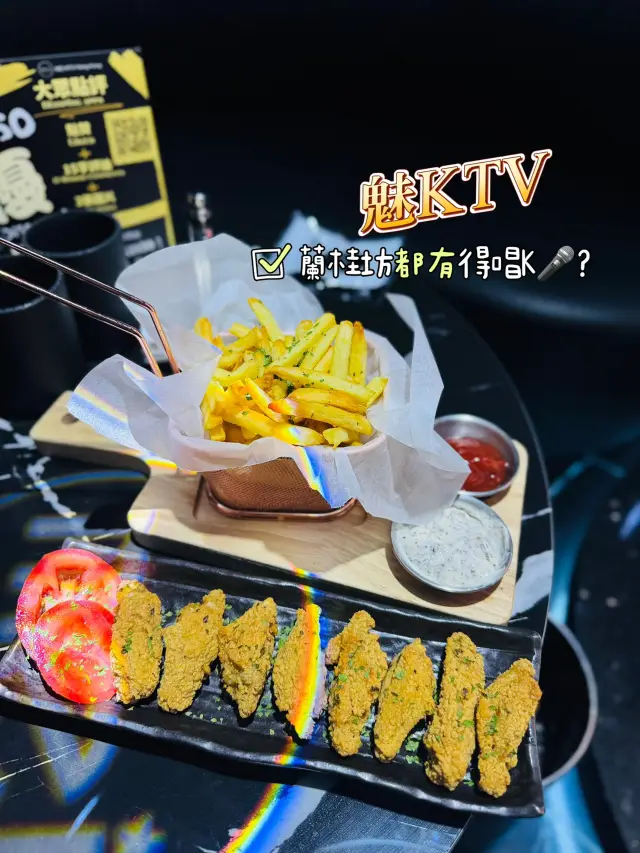 蘭桂坊都有得唱K 🎤？仲有野食可以食住唱🎶
