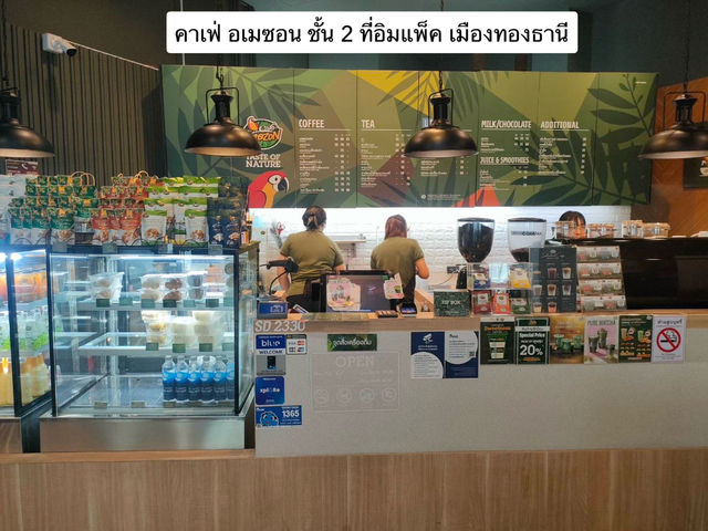 คาเฟ่ อเมซอน ชั้น 2 ที่อิมแพ็ค เมืองทองธานี 
