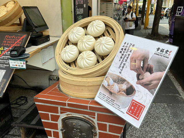 ชานมเจ้าดัง 幸福堂
